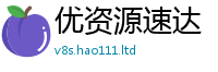 2025年天天免费资料乃香港资料免费长期公开